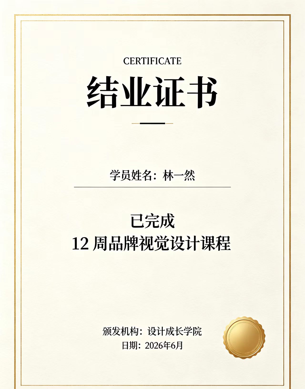 本地证件制作多久能好？实测3家渠道，最快2小时到手