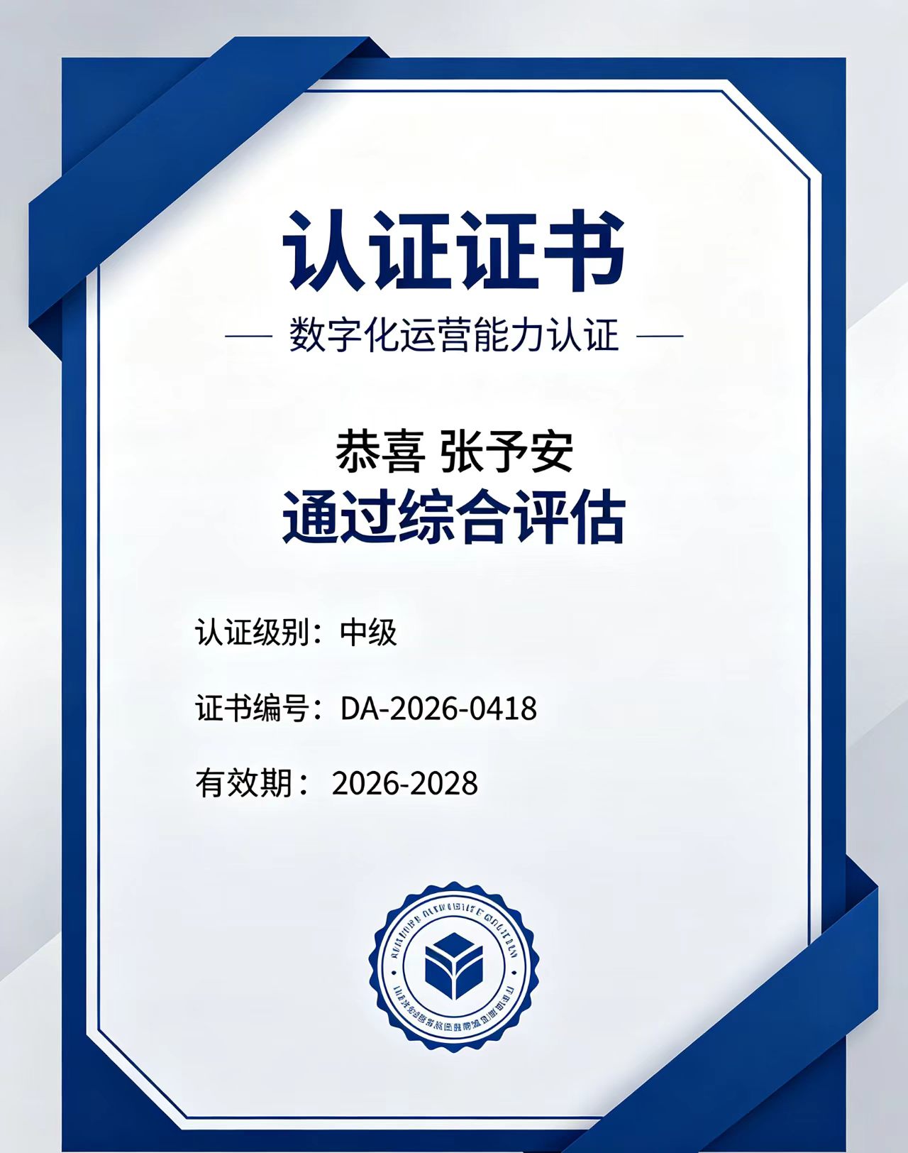 本科学历证书文凭制作流程：从申请到颁发的完整指南