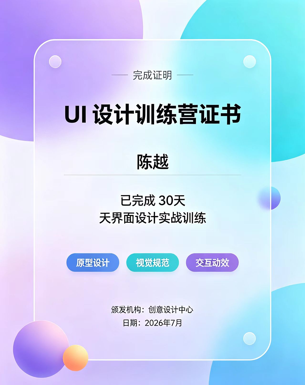 本地专业证件制作快速办理：一站式高效服务指南
