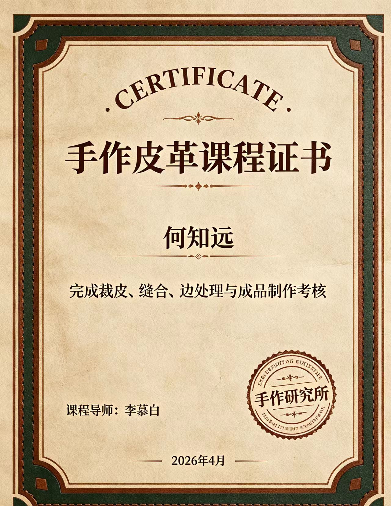 毕业文凭制作多少钱？2025年完整价格指南与防骗指南