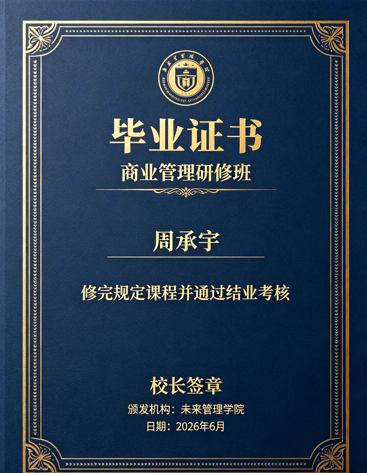 办证制作联系方式本地：一站式解决所有证件需求指南