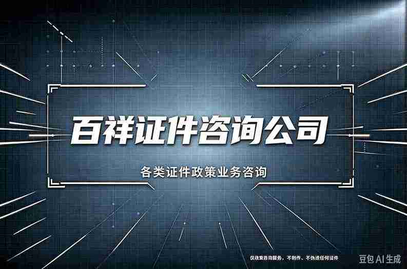 本地证件制作材料背后的真相,多数人不知道的选材门道